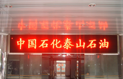 led發(fā)光字防水措施